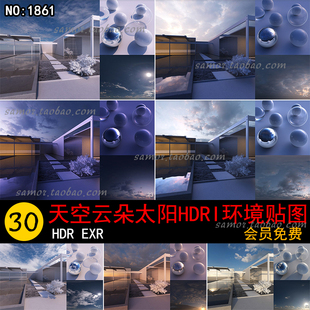 室外天空云朵太阳HDRI贴图EXR格式C4D通用渲染高精度素材HDR图片