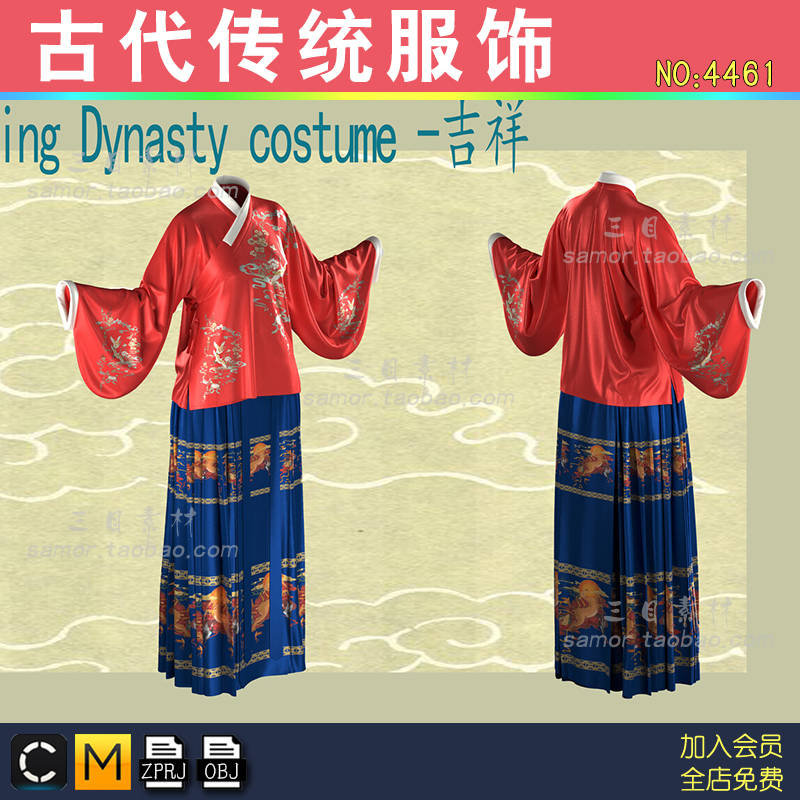 古风衣服素材明代女装传统服饰Clo3D设计模型ZPRJ打版纸样文件MD