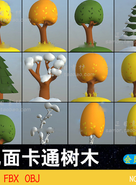 lowpoly卡通创意树木C4D低面立体春夏秋冬雪松FBX设计素材OBJ模型