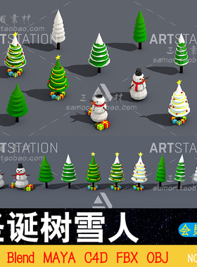 lowpoly低面卡通圣诞树雪人礼物装饰OBJ设计素材C4D模型Blend文件