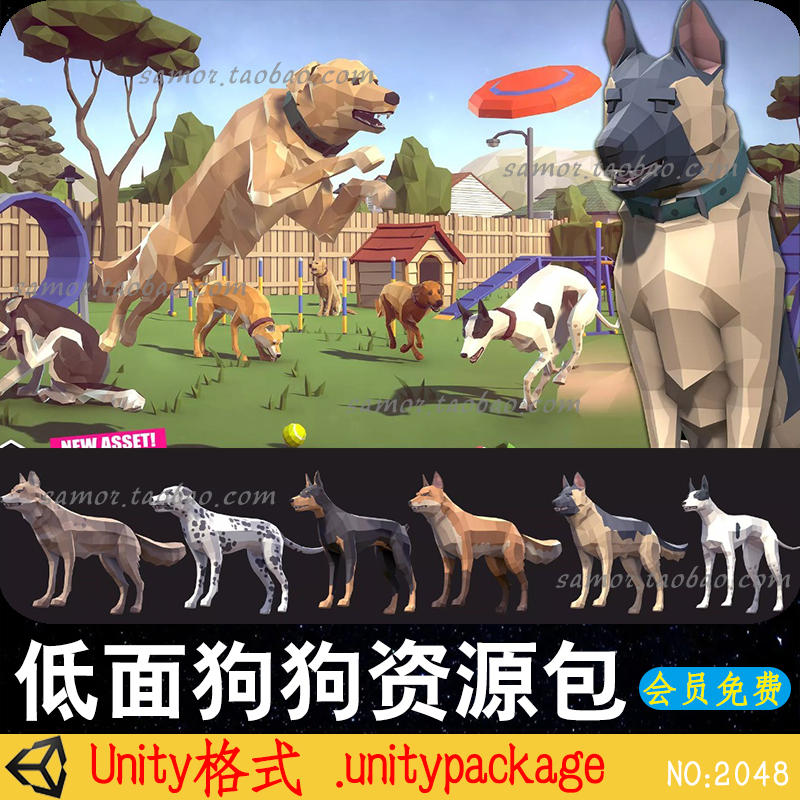狗狗警犬猎犬机器狗Unity3d模型POLYGON步行跑步动画道具资源包