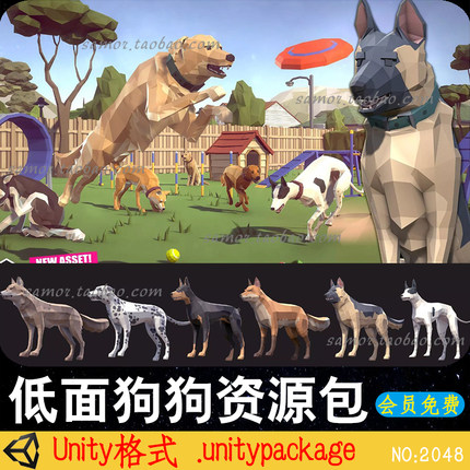 狗狗警犬猎犬机器狗Unity3d模型POLYGON步行跑步动画道具资源包