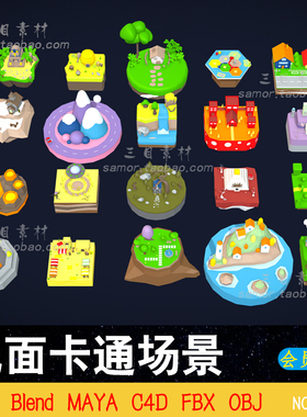 lowpoly低面世界岛屿卡通场景建筑FBX山脉湖泊寺庙C4D素材MAX模型