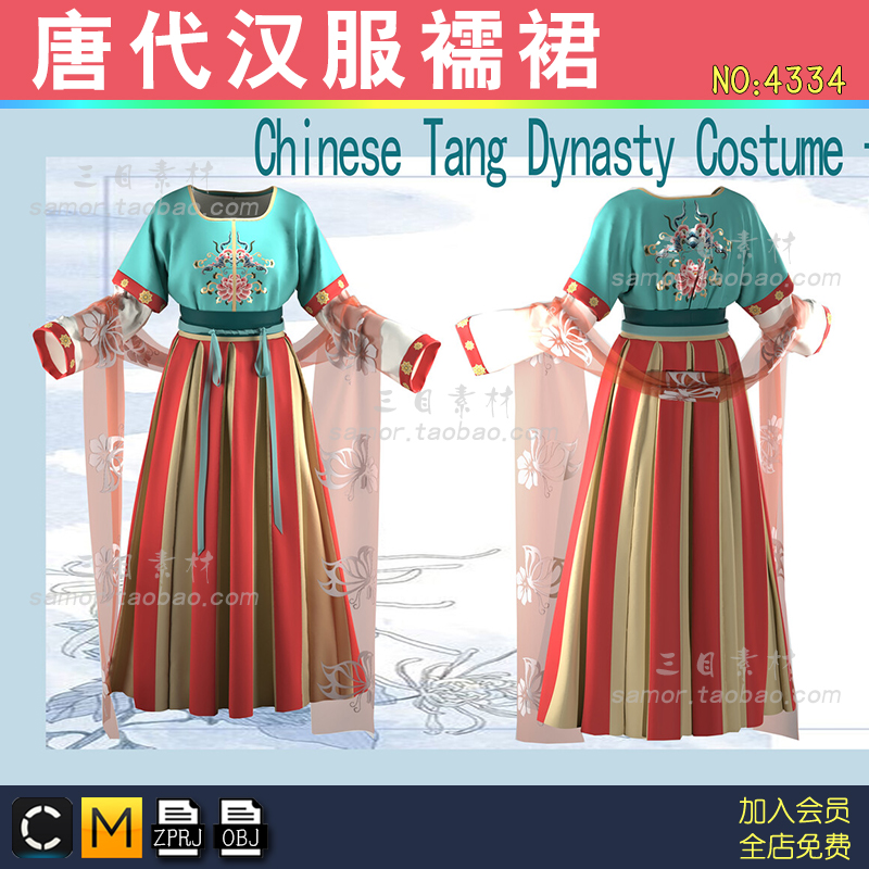 国风女装唐代古代汉服襦裙MD服装OBJ设计源文件素材Clo3d打版服饰