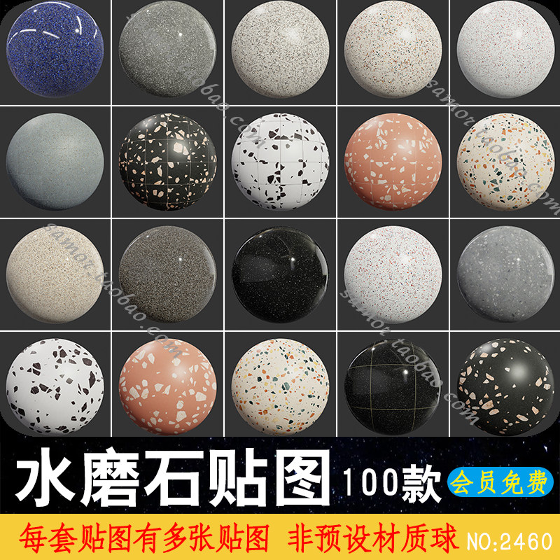 poliigon水磨石地板面pbr通道6k超清材质贴图c4d通用渲染素材max