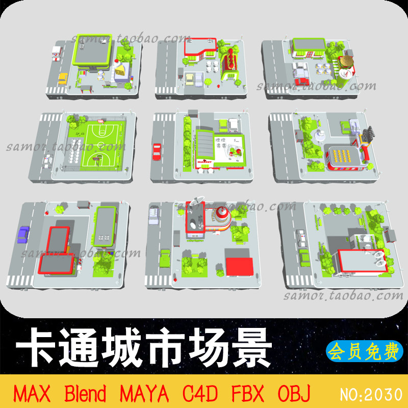 Blend卡通城市场景C4D汉堡店体育场OBJ警察局电影院FBX超市加油站