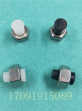 盲孔塞硅橡胶制品 硅胶塞锥形塞 耐高温硅胶堵头密封塞 11*6.3*25