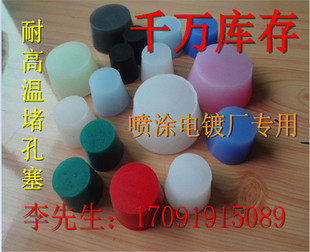M24-M50锥形塞耐高温耐腐蚀堵螺丝孔硅胶塞 圆形密封塞 黑色孔塞