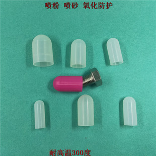 M12长25螺丝柱有弹性 现货透明高温硅橡胶套 圆筒硅胶套