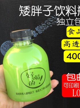 250-300-350-400-500mlpet一次性透明塑料瓶 网红奶茶酸奶饮料瓶