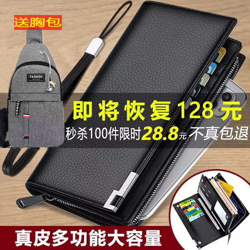 德利袋鼠钱包男士日韩多功能卡包