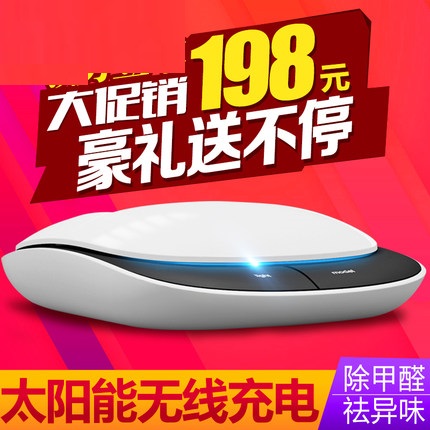 [美宝车品工厂店空气净化器]大众桑塔纳志俊凯路威汽车用去消除异味月销量0件仅售195.82元