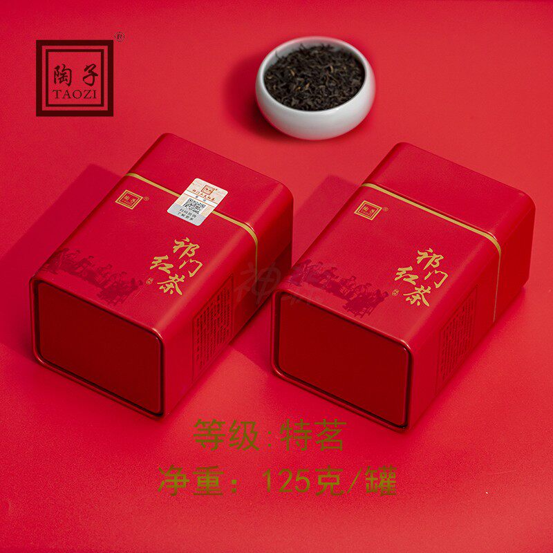 祁门红茶祁红工夫红休非遗陶子