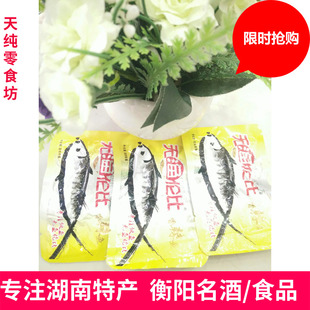 1份包邮湖南特产无渔伦比鱼仔香辣鱼仔500g散装称重零食麻辣特价