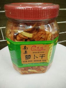 一瓶包邮湖南衡阳特产成怪萝卜850g南岳特产开胃爽口下饭菜包邮