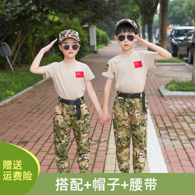 儿童夏装表演服军装迷彩