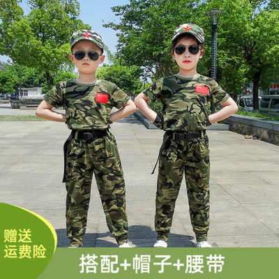 儿童迷彩服套装夏季中小学生短袖