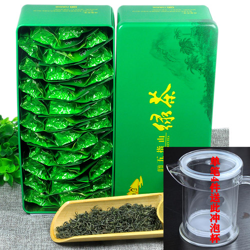 海美1#五指山绿茶 海南绿茶2026新茶特产一级云雾茶叶礼盒包邮 - 封面