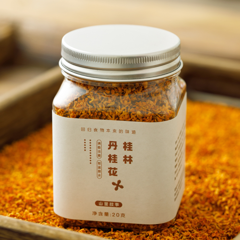 浓香丹桂花桂林红桂花茶20g低温脱水无熏硫桂花干新鲜食用泡酒