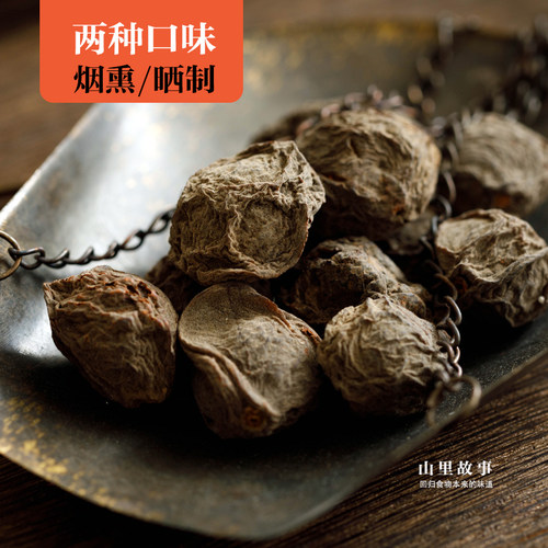 药用熏制乌梅晒干乌梅酸梅汤原料