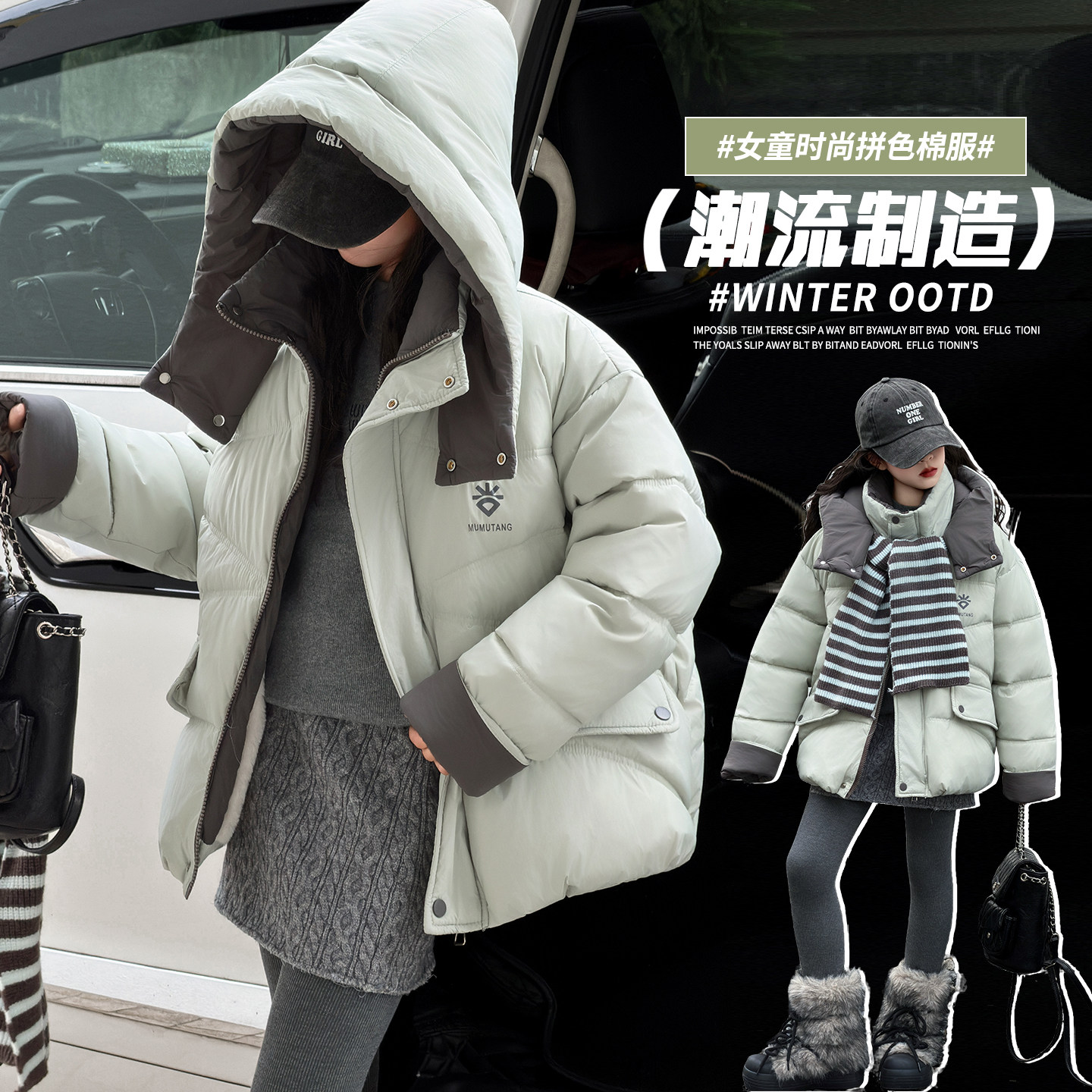 女童冬季加厚棉服连帽外套中大儿童洋气棉袄2025新款兔毛拼色棉衣
