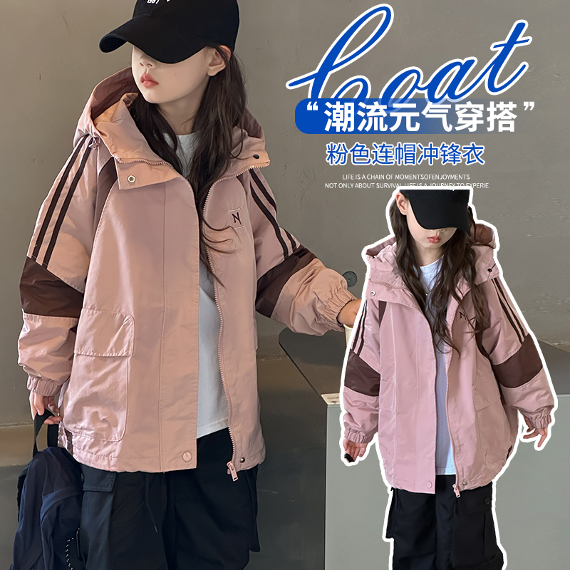 女童冲锋衣春秋款2025新款女孩大童洋气风衣外套儿童春装薄款夹克