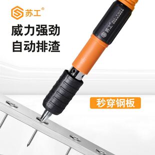 迷你吊顶神器打线槽装空调吊卡水泥墙紧固器打钉枪大威力炮钉枪