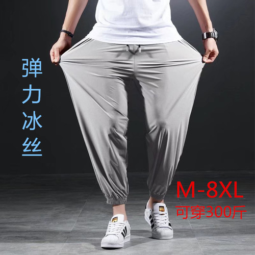 冰丝加肥运动裤潮牌弹力薄款休闲