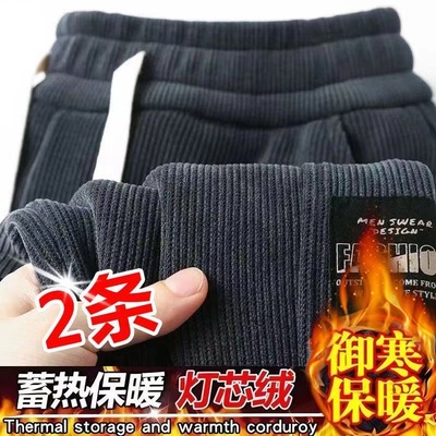 休闲秋裤干活外穿灯芯绒男士裤子运动冬季加绒束脚卫裤上班长裤潮