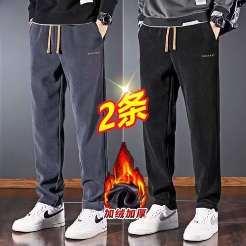 2025新款秋冬季加绒加厚卫裤子男士潮牌抽绳运动宽松直筒休闲长裤