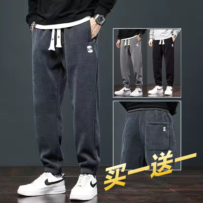2025新款加绒加厚休闲裤男士秋冬款灯芯绒冬季保暖男款运动卫裤潮