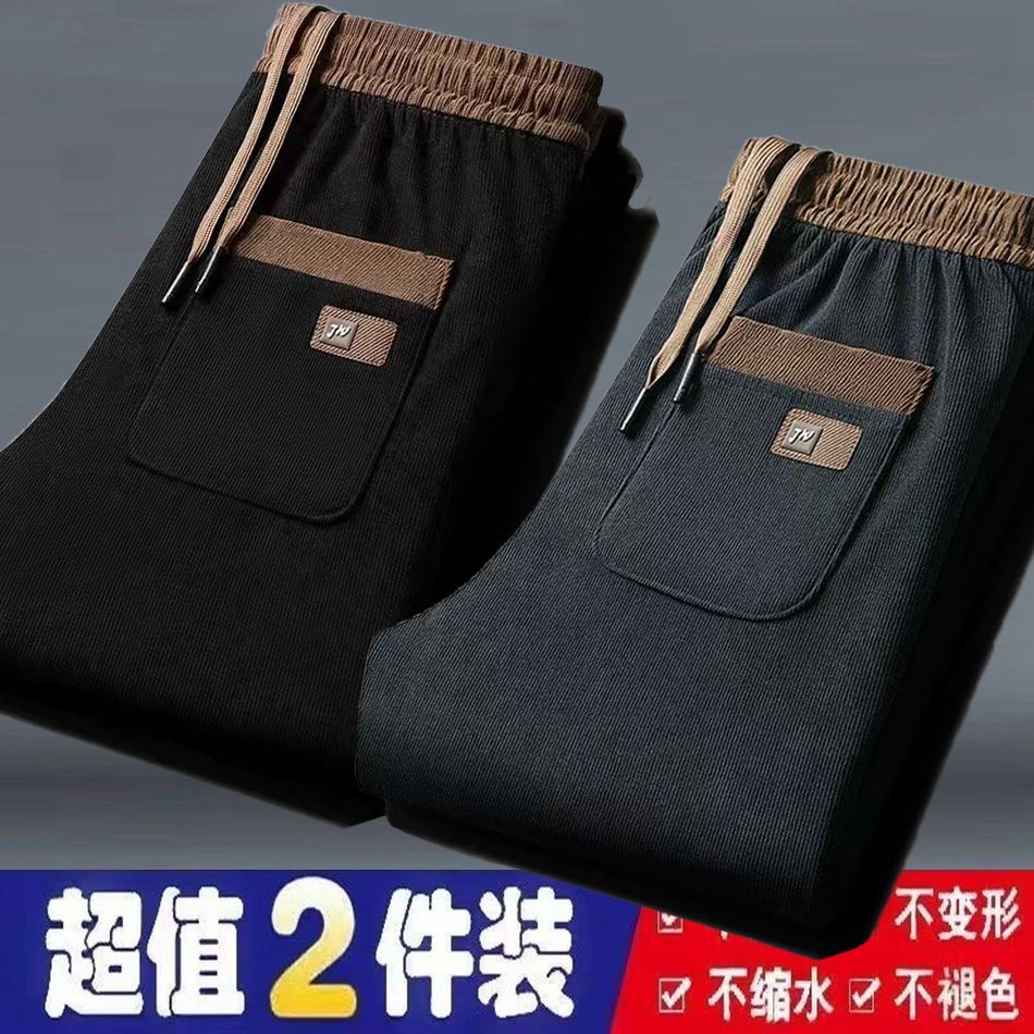 秋冬季加绒加厚休闲裤男款宽松直筒平角百搭中年爸爸灯芯绒长裤潮