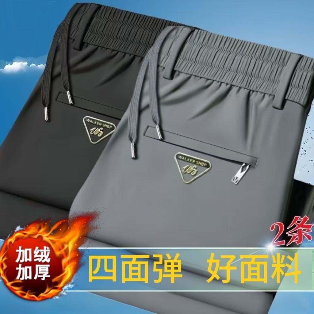 清仓捡漏裤子男秋冬季男士休闲裤加绒运动裤中青年松紧腰直筒长裤
