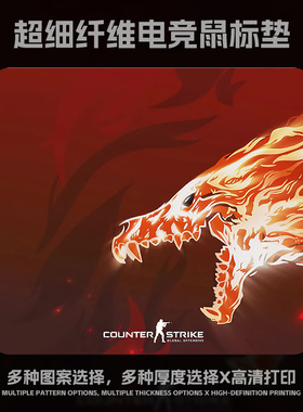鼠标垫电竞FPS专用顺滑游戏细面6MM加厚桌垫键盘垫定制粗面滑鼠垫