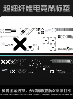 鼠标垫电竞FPS专用顺滑游戏细面6MM加厚桌垫键盘垫定制粗面滑鼠垫