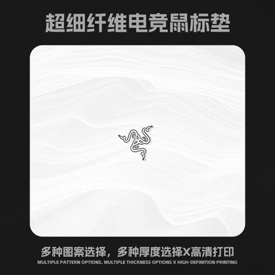 雷蛇鼠标垫加厚6mm中号游戏鼠标垫fps专用细面游戏定制桌垫键盘垫
