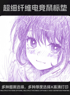 鼠标垫电竞FPS专用顺滑游戏细面6MM加厚桌垫键盘垫定制粗面滑鼠垫