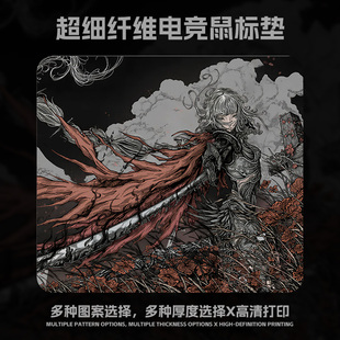 【小琦本人】琦垫V1【修】起风垫细面中性偏滑电竞鼠标垫