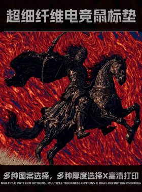 鼠标垫电竞FPS专用顺滑游戏细面6MM加厚桌垫键盘垫定制粗面滑鼠垫