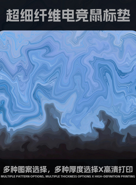 鼠标垫电竞FPS专用顺滑游戏细面6MM加厚桌垫键盘垫定制粗面滑鼠垫