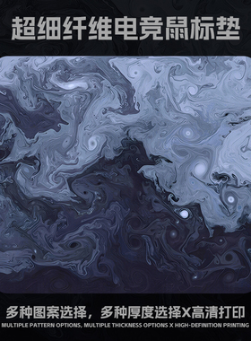 鼠标垫电竞FPS专用顺滑游戏细面6MM加厚桌垫键盘垫定制粗面滑鼠垫