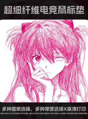 鼠标垫电竞FPS专用顺滑游戏细面6MM加厚桌垫键盘垫定制粗面滑鼠垫