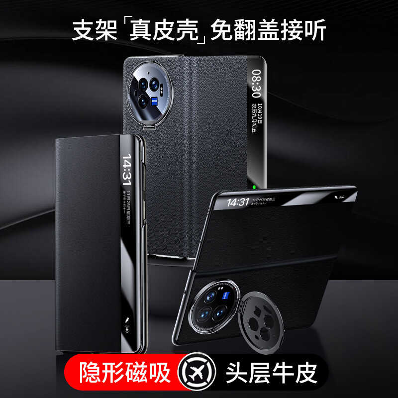 KUAIJIEWEIXFold3PU商务手机壳