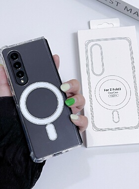 KUAIJIEWEI适用三星GalaxyZ Fold6手机壳防摔折叠屏magsafe磁吸z fold5防刮花软保护套