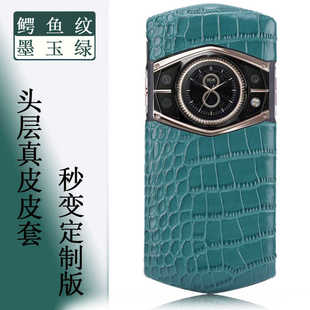 KUAIJIEWEI时尚适用于8848真皮手机套M6手机壳颠峰版尊享版外壳背壳