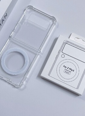 KUAIJIEWEI适用三星GalaxyZ Flip6手机壳防摔折叠屏magsafe磁吸z flip5防刮花四角防摔软保护套