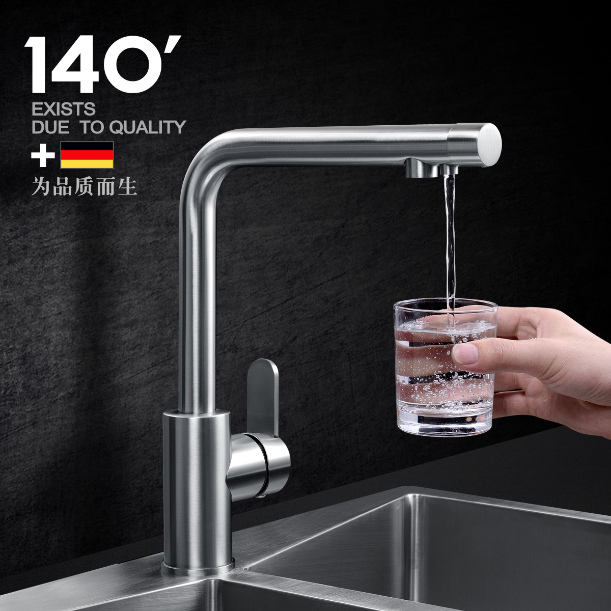 阿萨斯304不锈钢洗菜盆水龙头