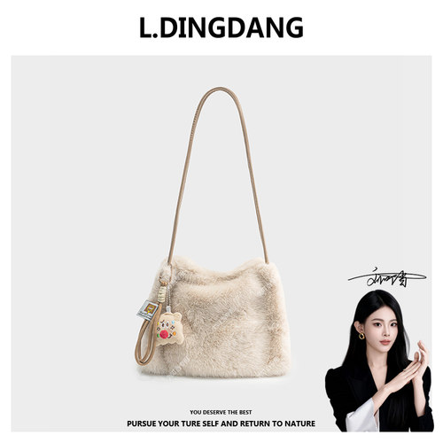 【刘叮当甄选】秋冬褶皱毛绒手提包女新款简约腋下单肩包（赠挂件