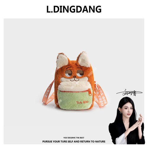 【刘叮当甄选】新款尼克斜挎包卡通可爱小包包疯狂动物城单肩包