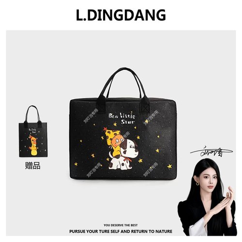 【刘叮当甄选】拍一发二可爱卡通毛毡包手提包可折叠可套杆手拎包